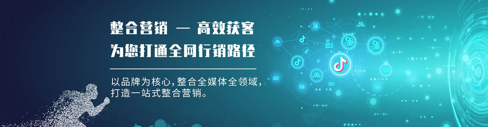 岑巩sem代运营